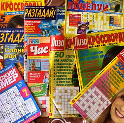 Печатная продукция
